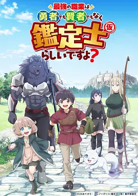 墨线之城漫画改编动画在线观看