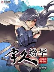 声音考古学音乐综艺在线观看