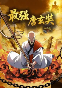 银河旧书店治愈动漫全集